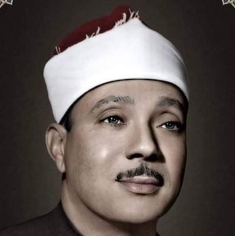 عبد الباسط عبد الصمد